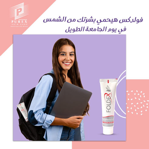 Skin whitening cream for sensitive areas Foldex - 50 g - Foldex